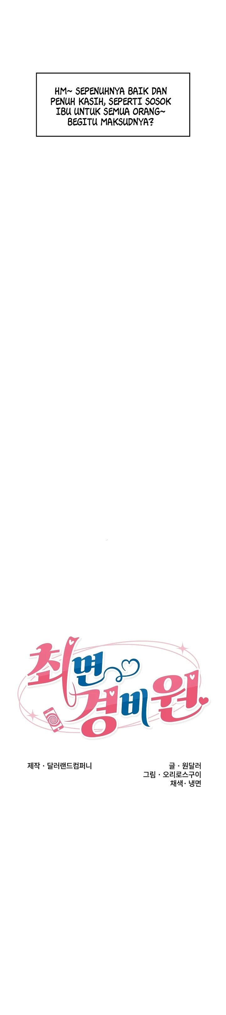 Hypnotic Guard - Page 7